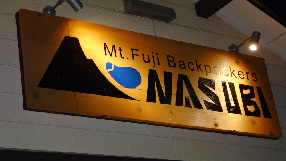 NASUBI MT.FUJI BACKPACKERS 静岡