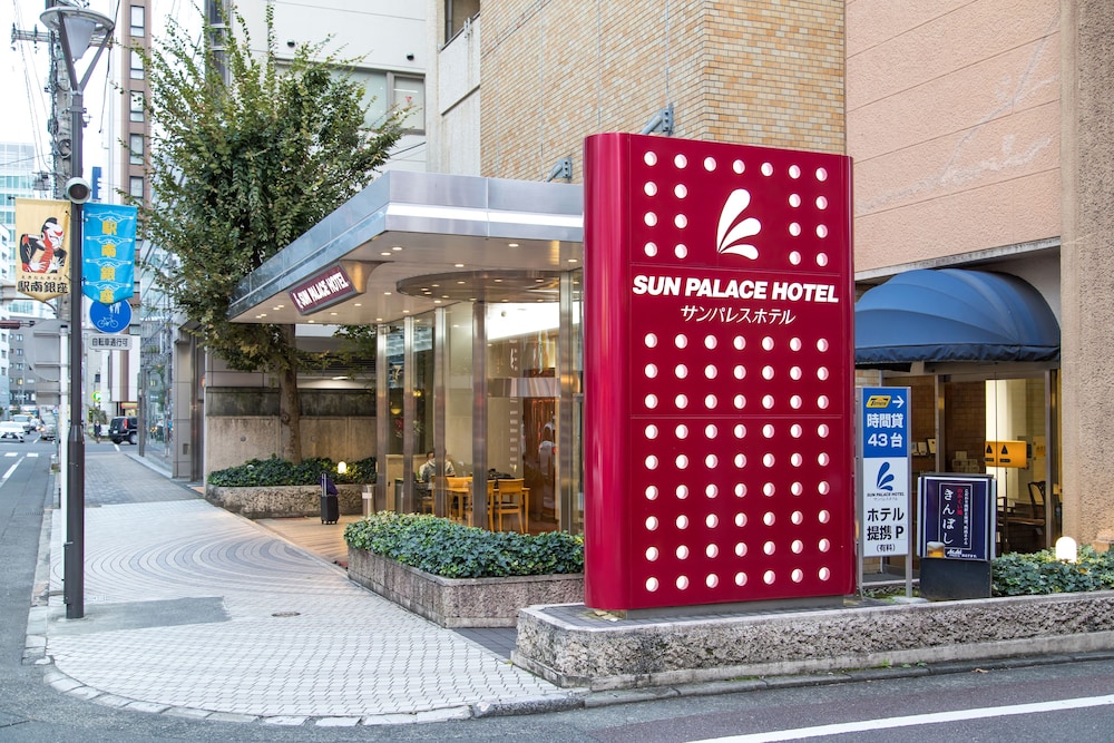 サンパレスホテル 静岡