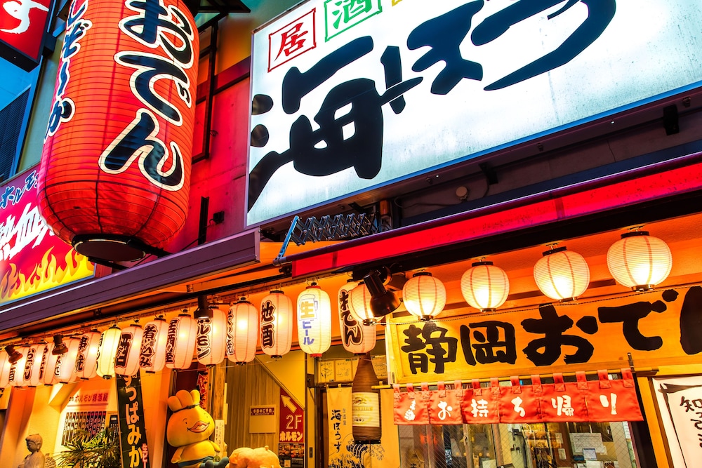 サンパレスホテル 静岡