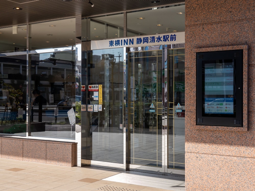 東横INN静岡清水駅前 静岡