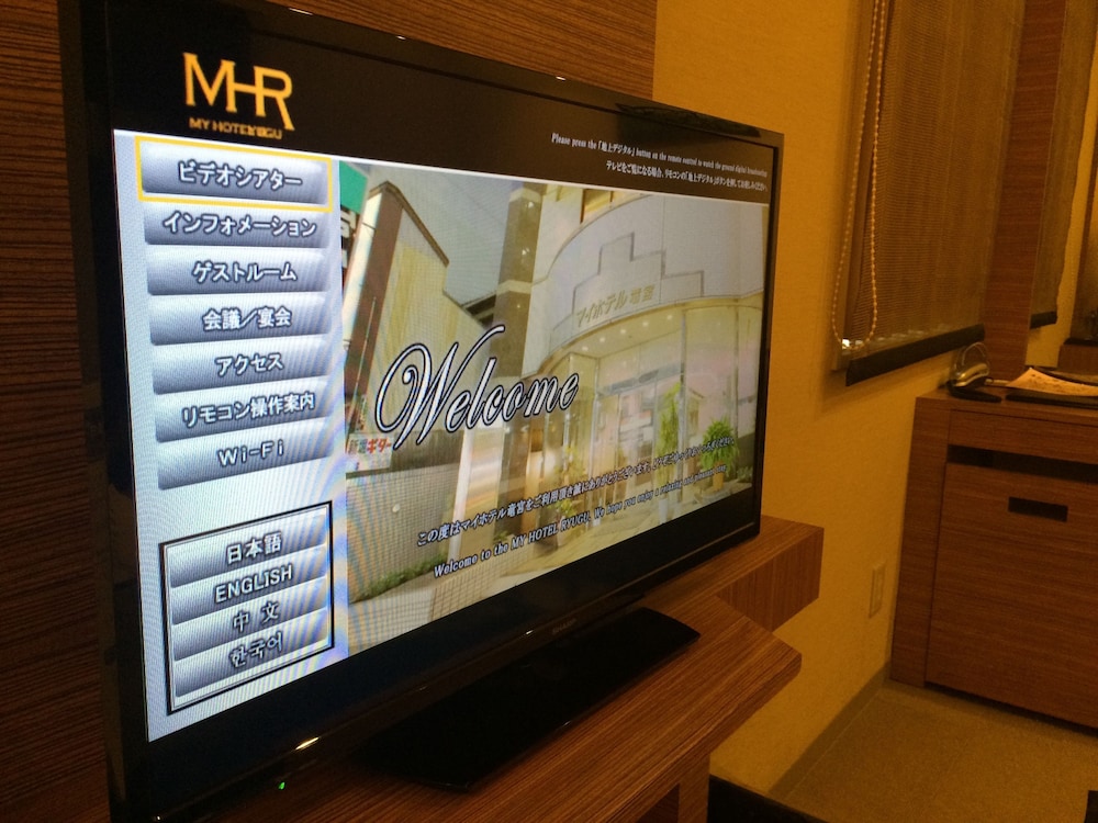 マイホテル竜宮 静岡