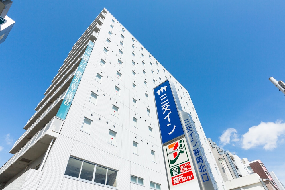 三交イン静岡北口 静岡