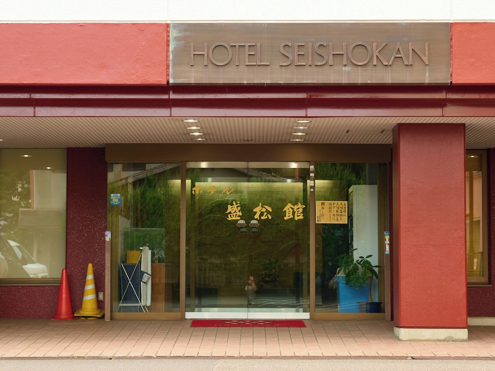 ホテル盛松館 静岡