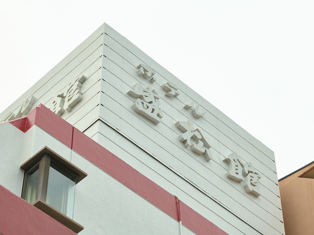 ホテル盛松館 静岡