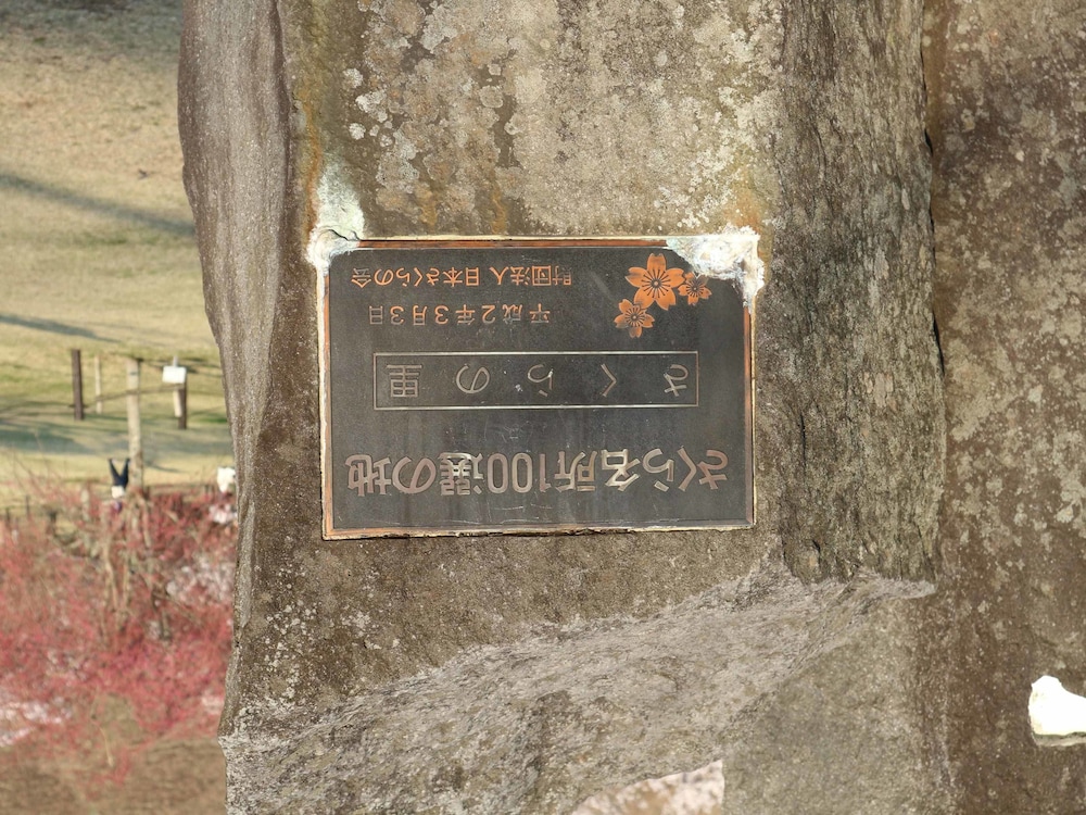 FUTO HOUSE -IPPON NO ENPITSU- 静岡