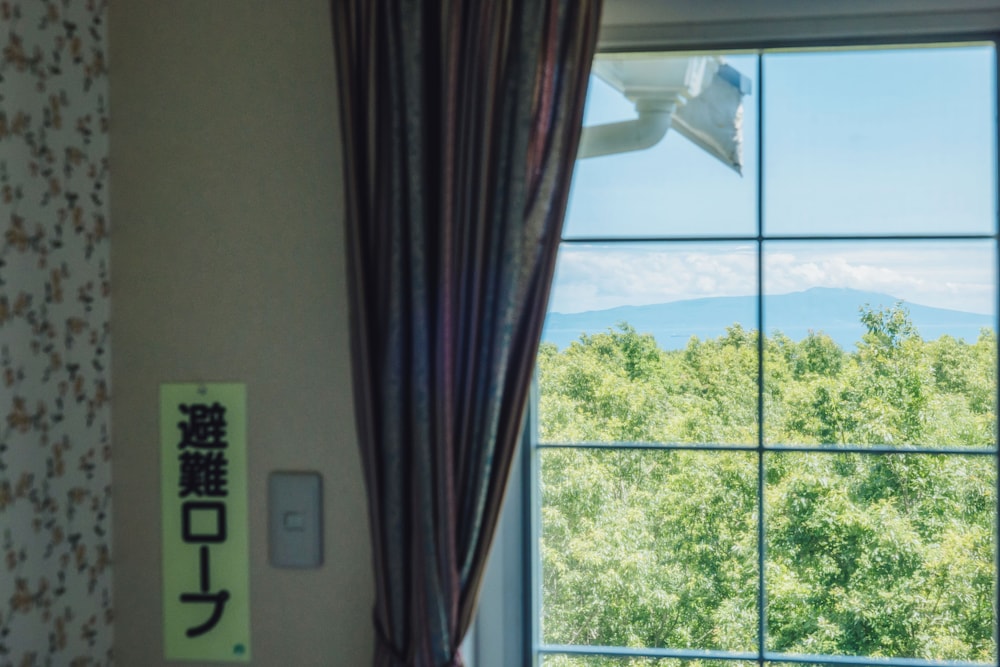 EPISODE IZU 静岡