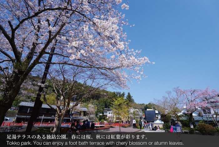 ホステル ノット 静岡
