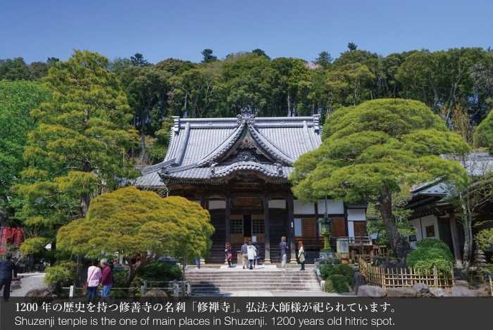 ホステル ノット 静岡