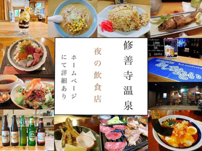 ホステル ノット 静岡