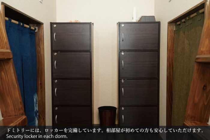 ホステル ノット 静岡