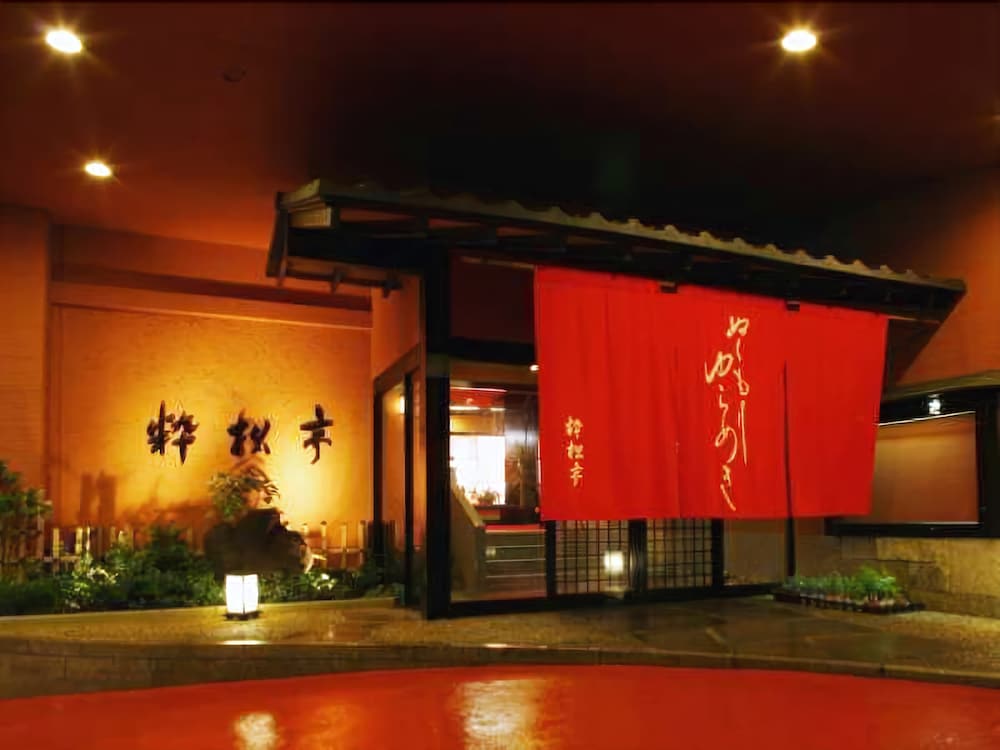 SUISHOTEI 静岡