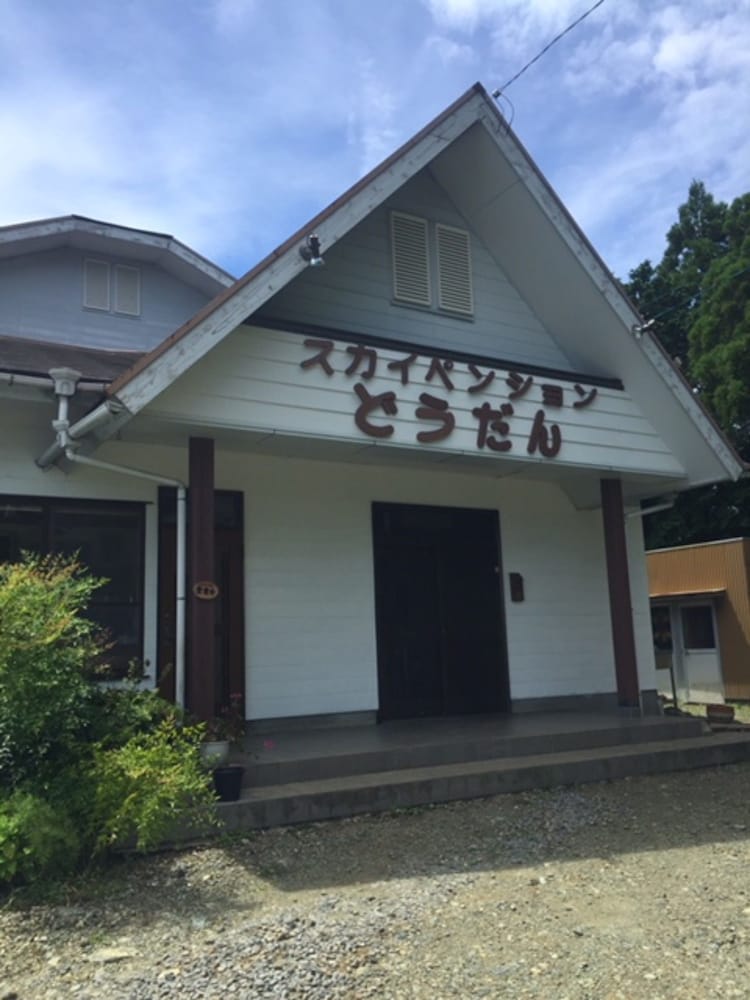 スカイペンションどうだん 静岡