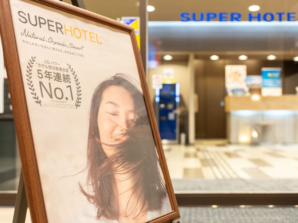 スーパーホテル富士インター 静岡