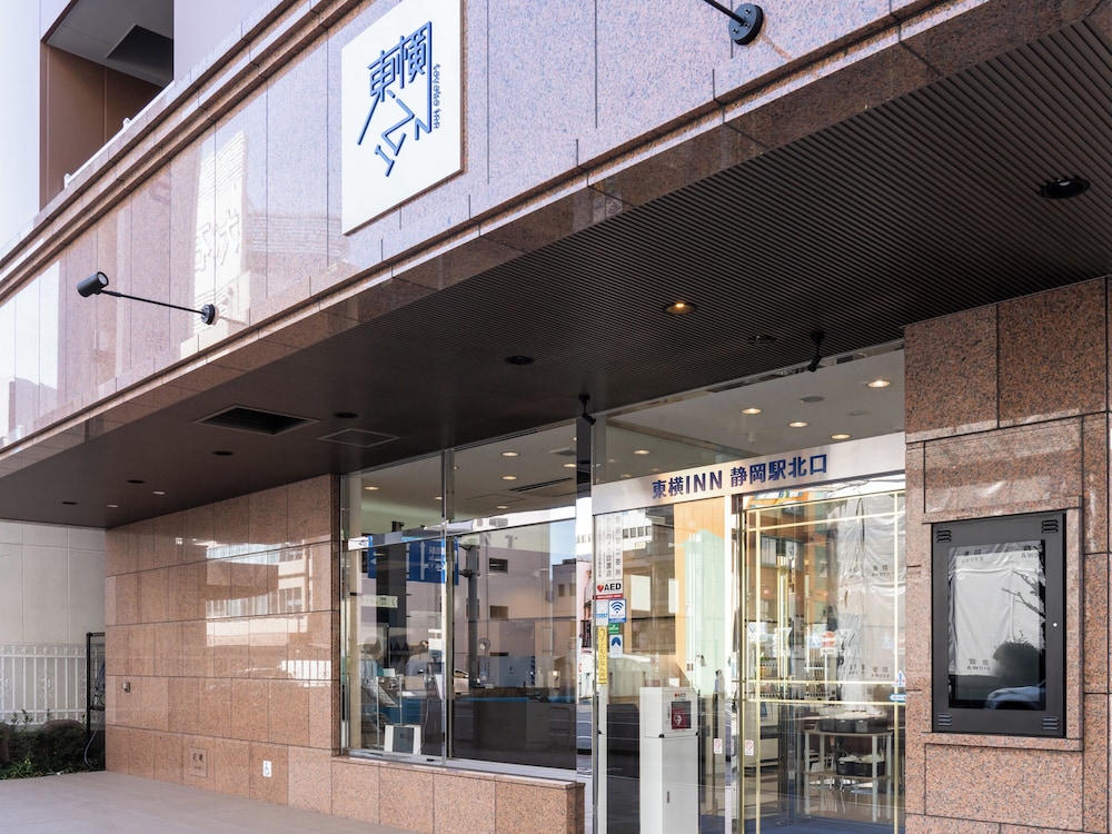 東横 INN 静岡駅北口 静岡