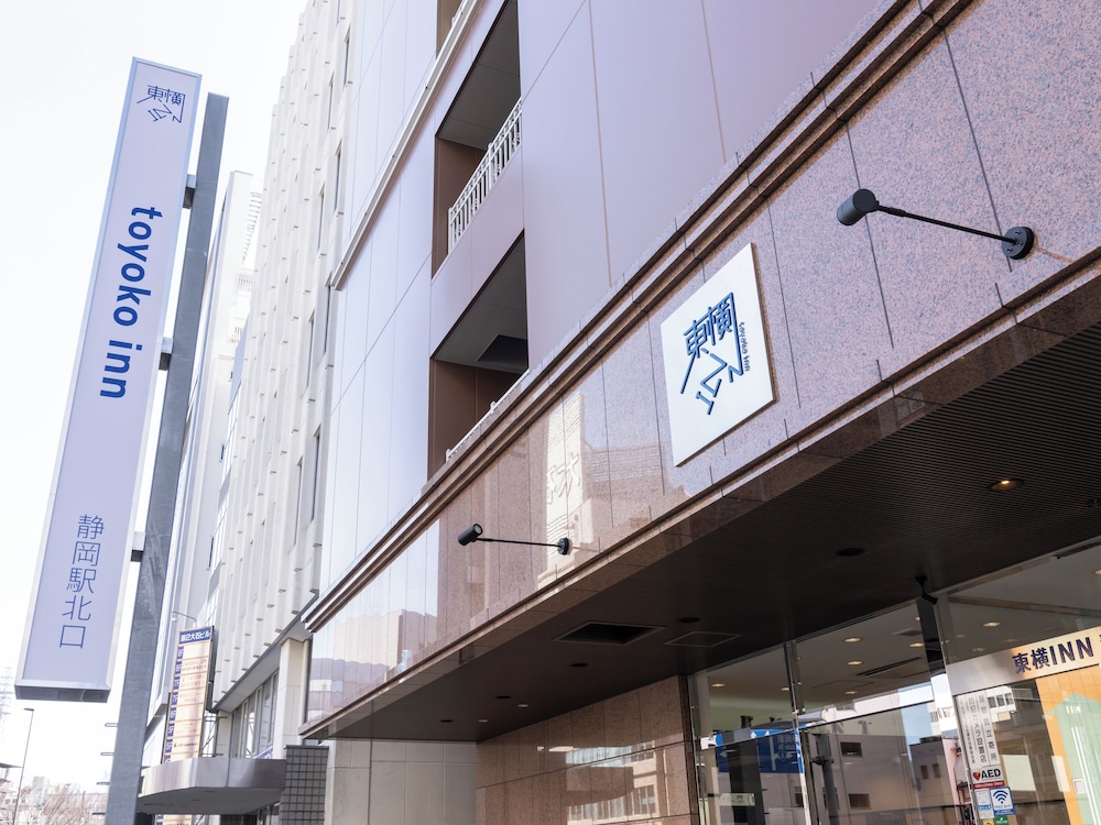 東横 INN 静岡駅北口 静岡