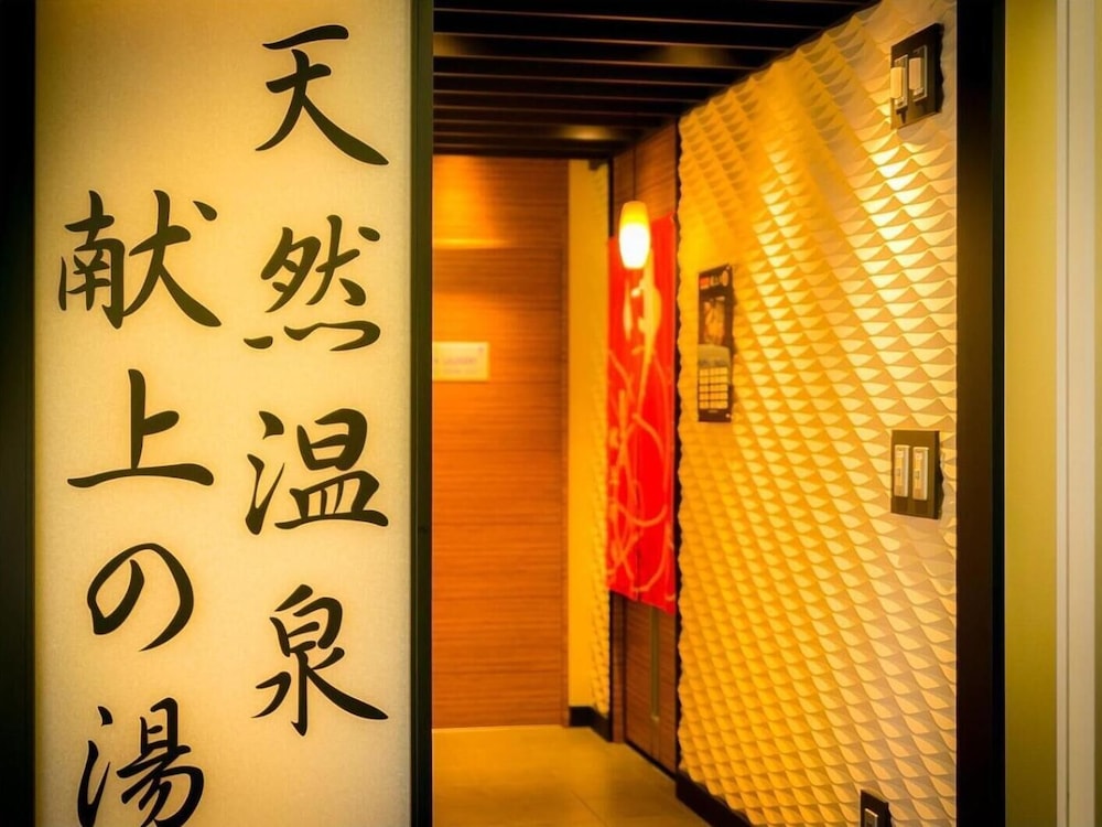 スーパーホテル天然温泉富士本館 静岡