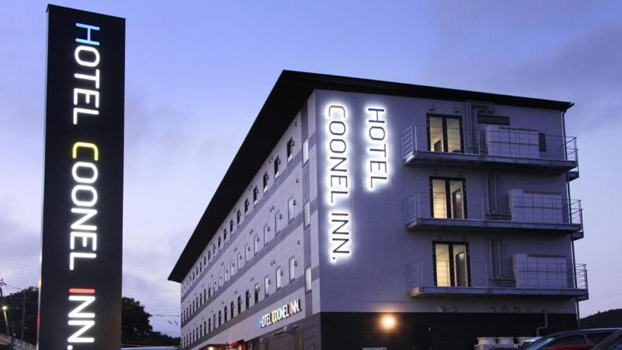 ホテル クーネルイン（HOTEL COONEL INN） 静岡