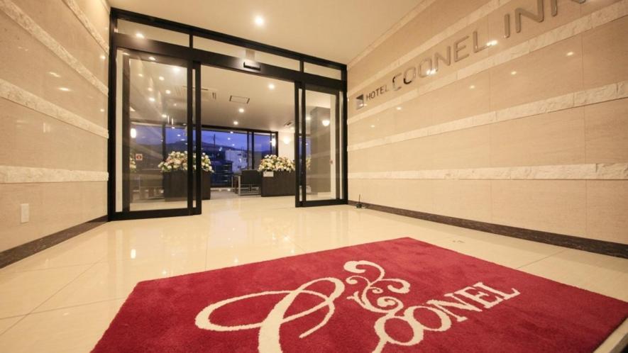 ホテル クーネルイン（HOTEL COONEL INN） 静岡