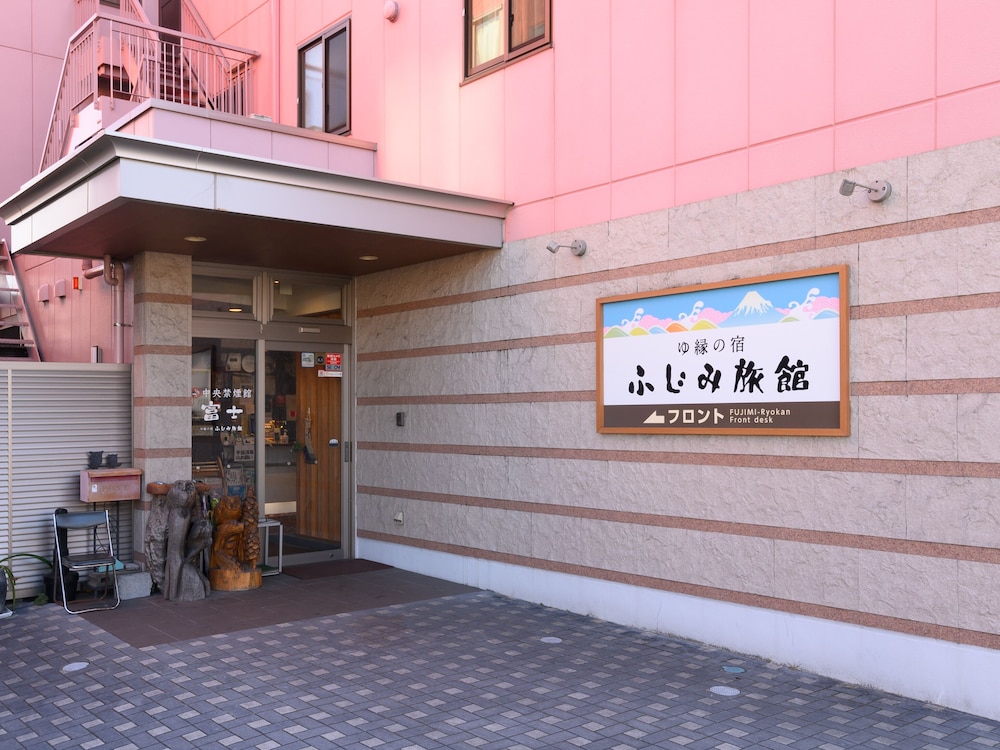 TABIST ゆ縁の宿 ふじみ 静岡