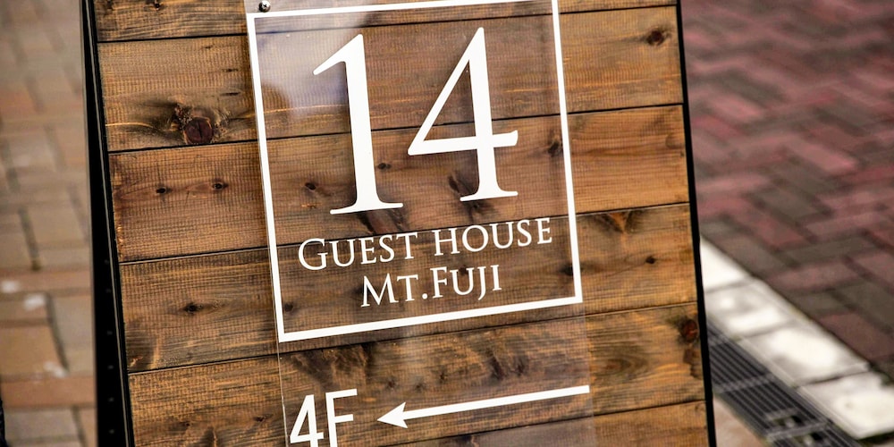 14 GUESTHOUSE MT.FUJI 静岡
