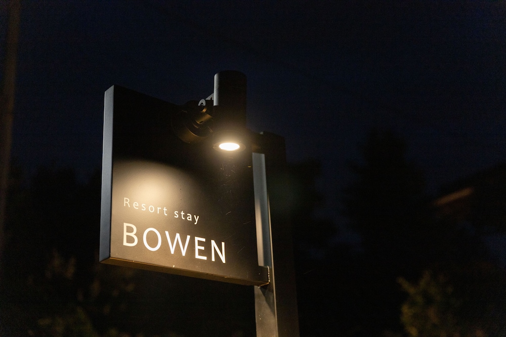 RESORT STAY BOWEN 静岡