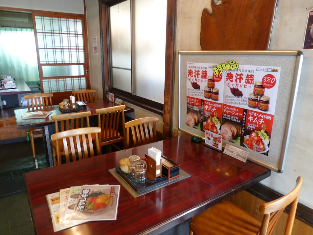 南海薬草館 静岡