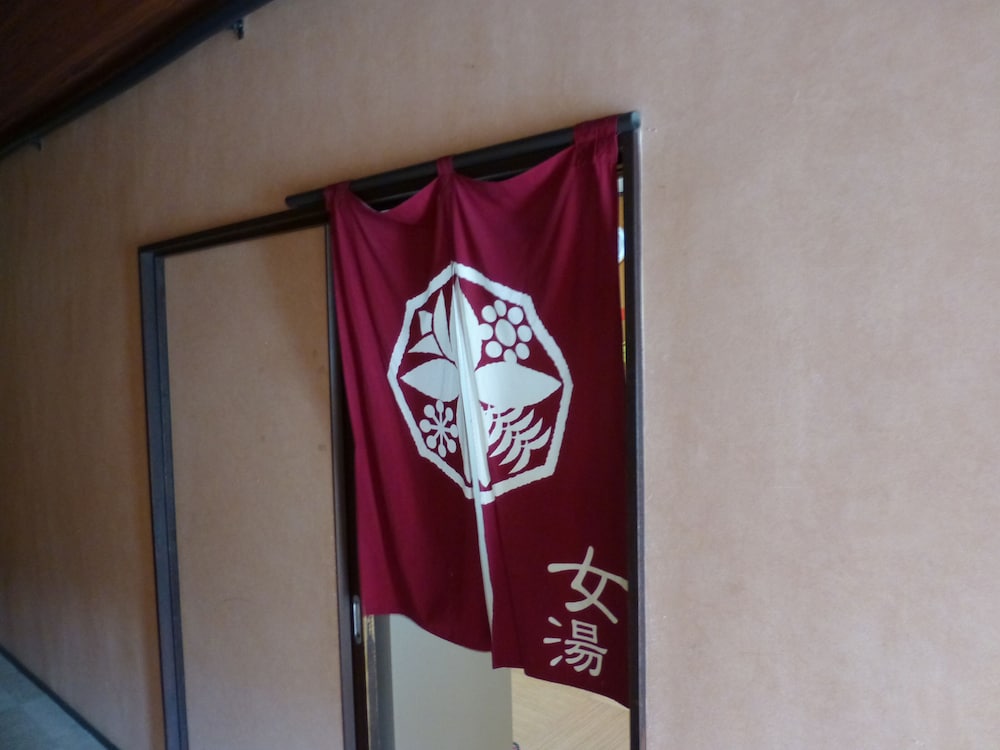 南海薬草館 静岡