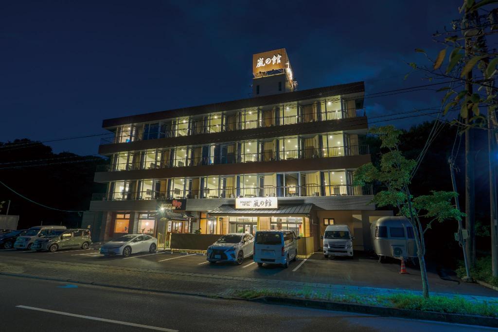 嵐の館 静岡
