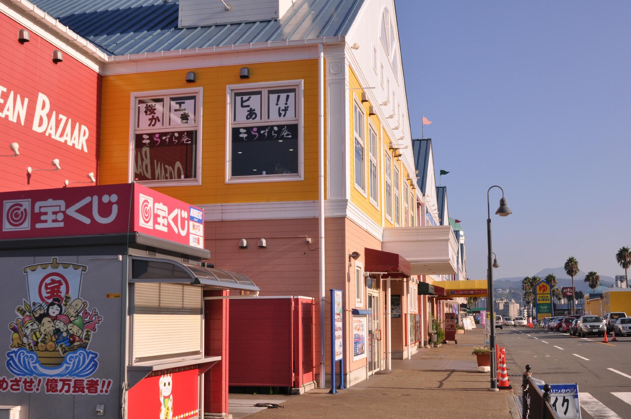 風に歌う宿 一本のえんぴつ 静岡