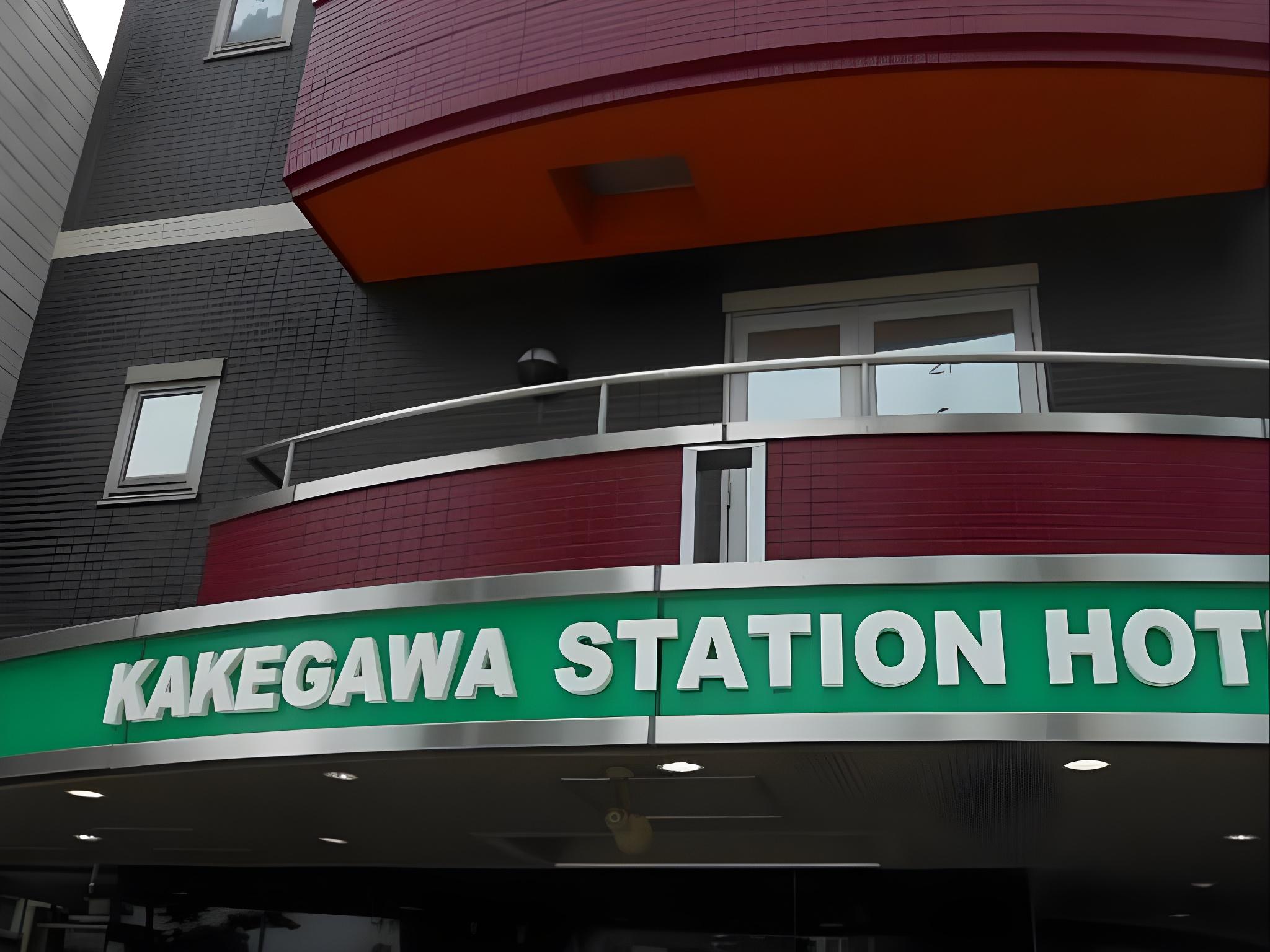 掛川ステーションホテル 静岡