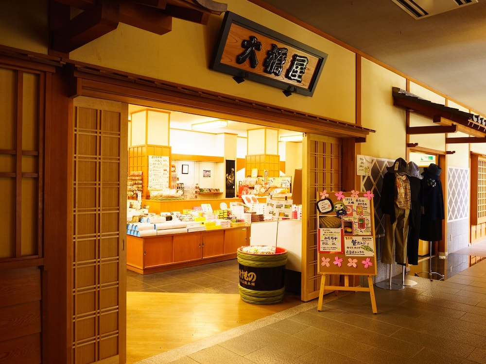 越後平野と弥彦連山一望の宿 穂々-HOHO- 新潟