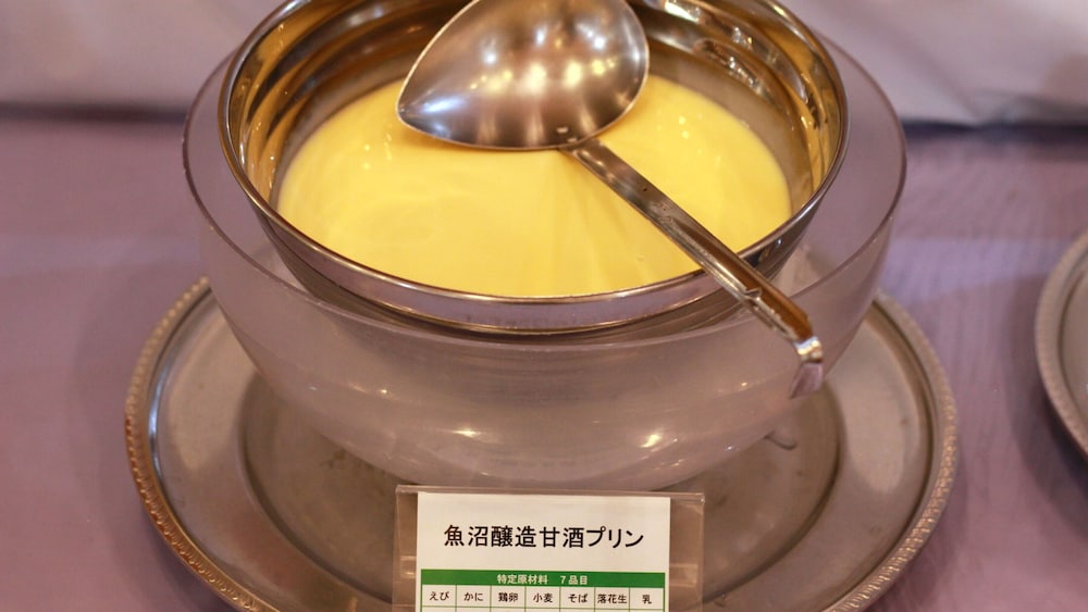 ニュー・グリーンピア津南 新潟