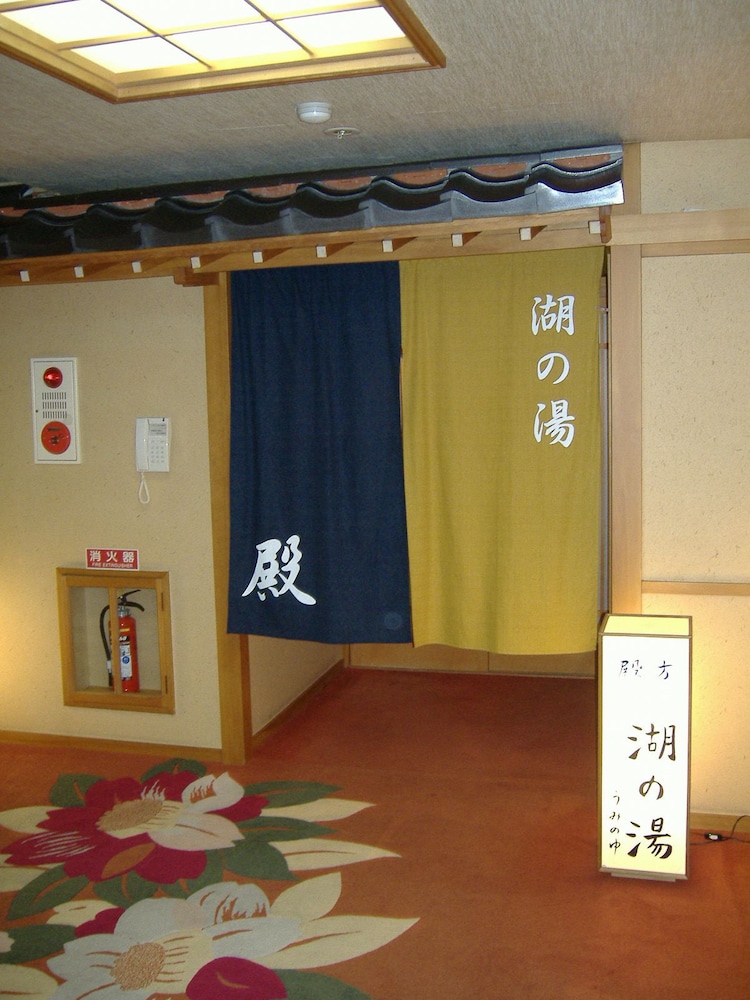 湖畔の宿 吉田家 新潟
