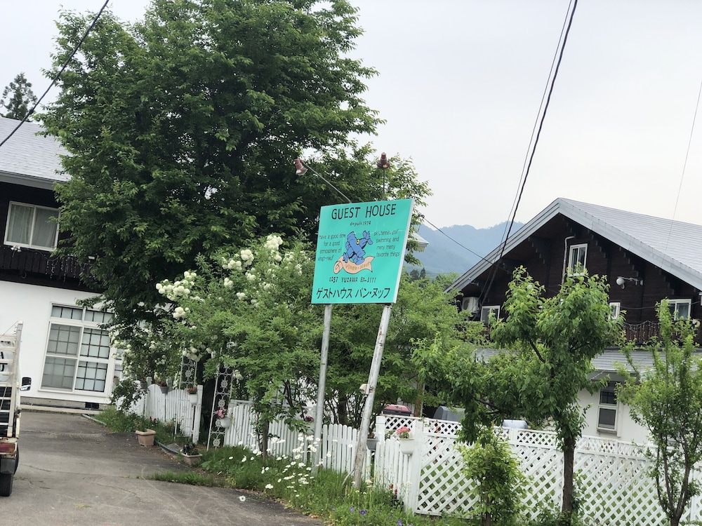 ゲストハウス バンヌッフ 新潟