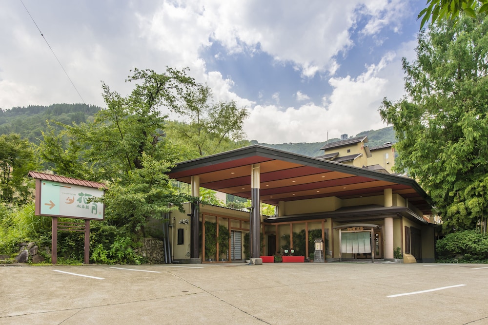 松泉閣 花月 新潟