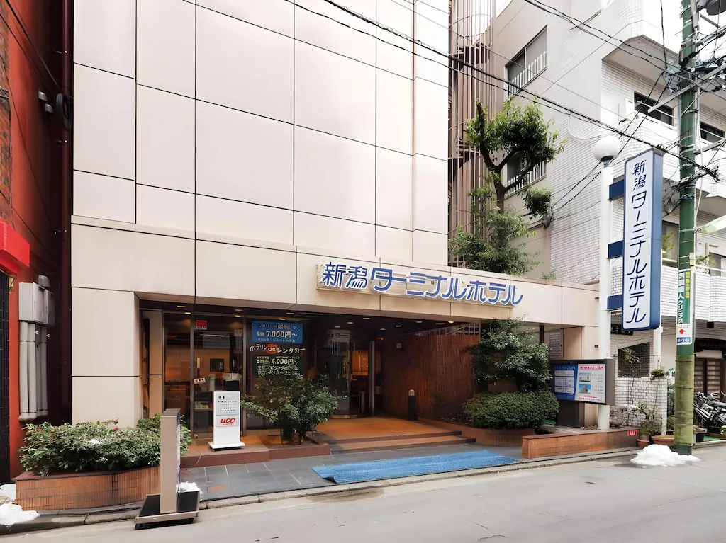 新潟ターミナルホテル 新潟