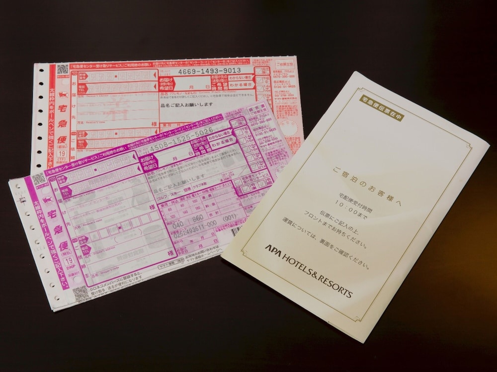 アパホテル〈新潟〉 新潟