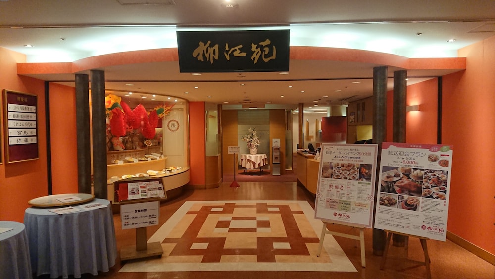 新潟・万代シルバーホテル 新潟