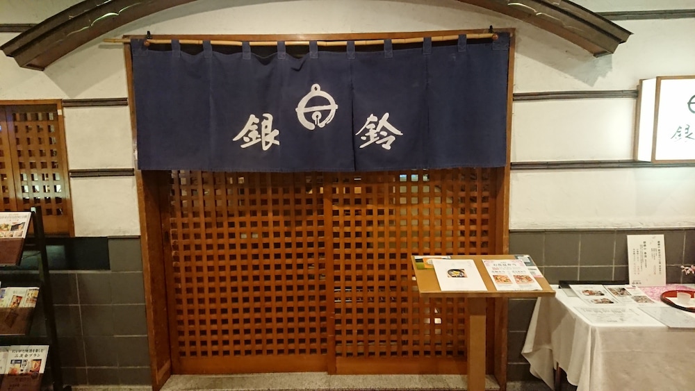 新潟・万代シルバーホテル 新潟