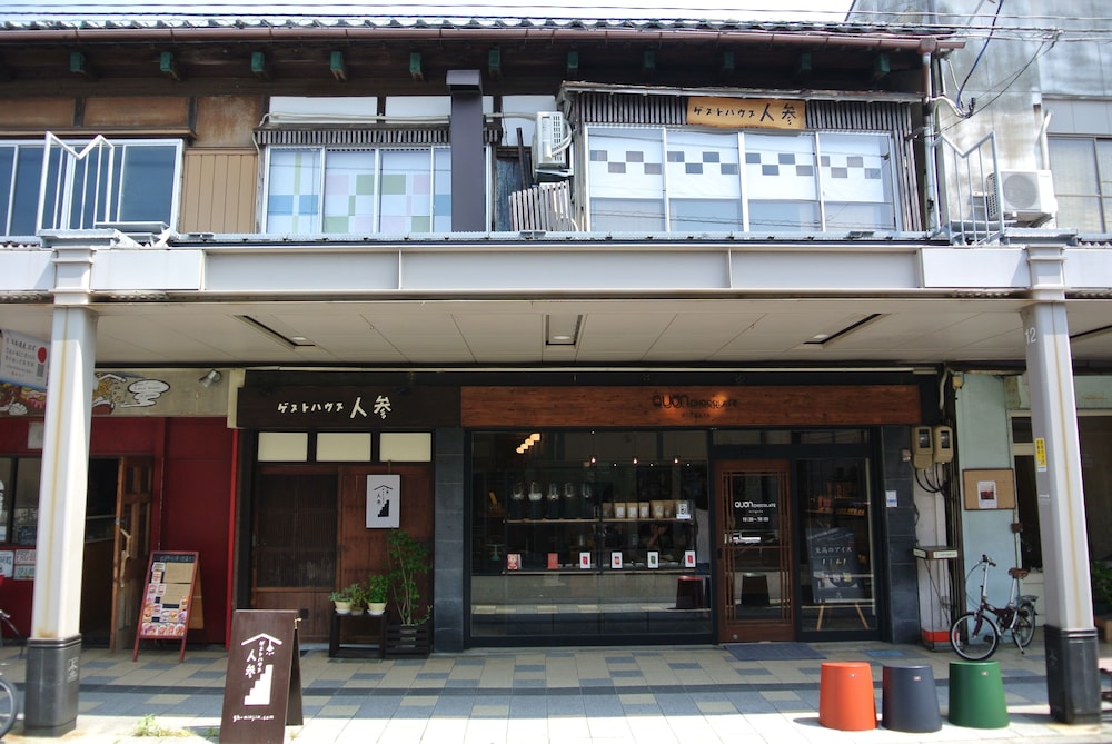 ゲストハウス人参 新潟
