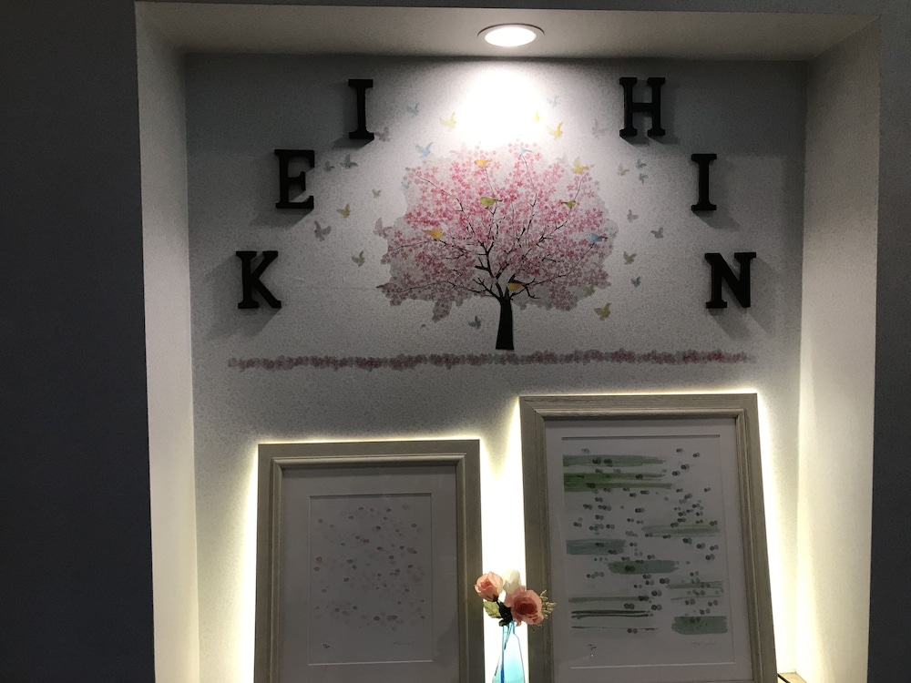 新潟京浜ホテル 新潟