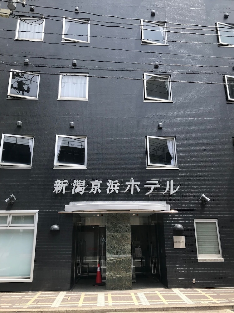 新潟京浜ホテル 新潟