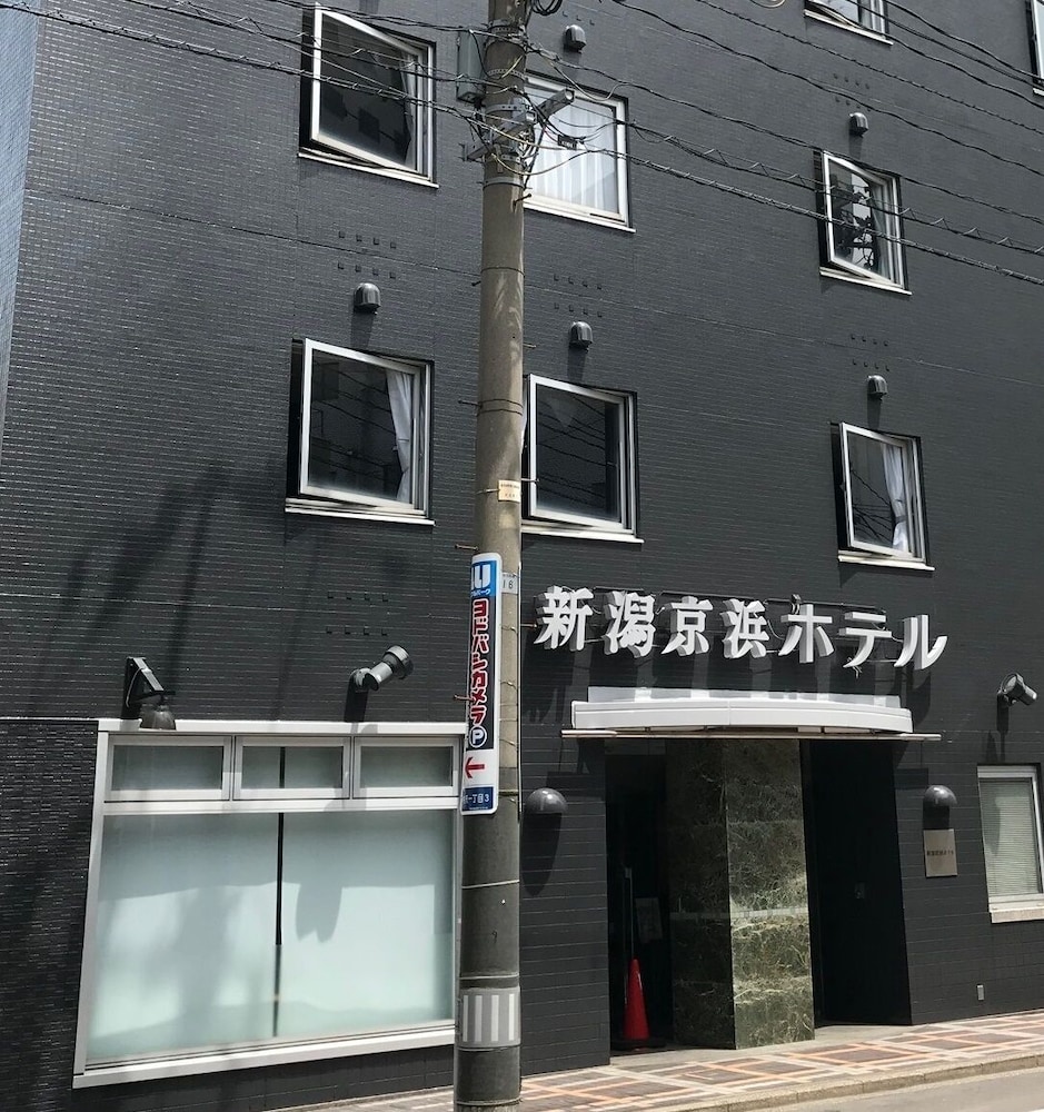 新潟京浜ホテル 新潟