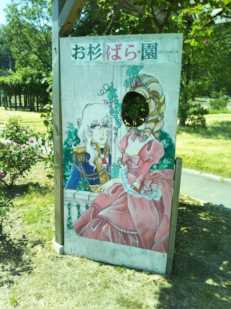 岩室スロウホステル 新潟