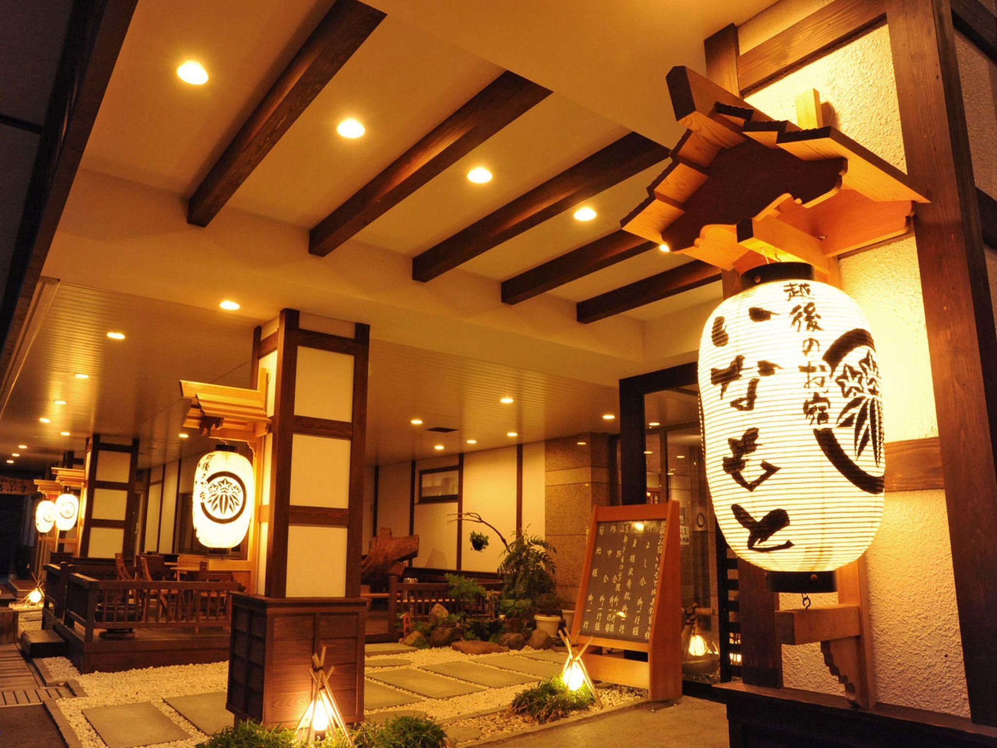 越後のお宿 いなもと 新潟