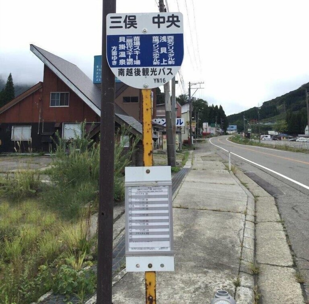 神楽ハウス 新潟