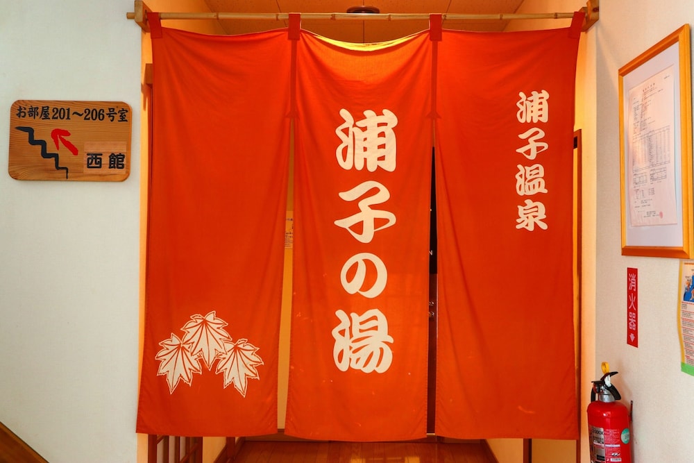 高野屋 新潟