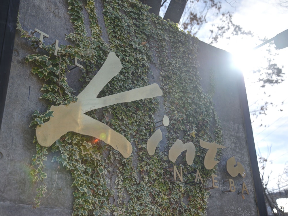 THE KINTA NAEBA 新潟