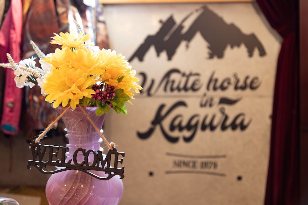 KAGURA WHITE HORSE INN 新潟