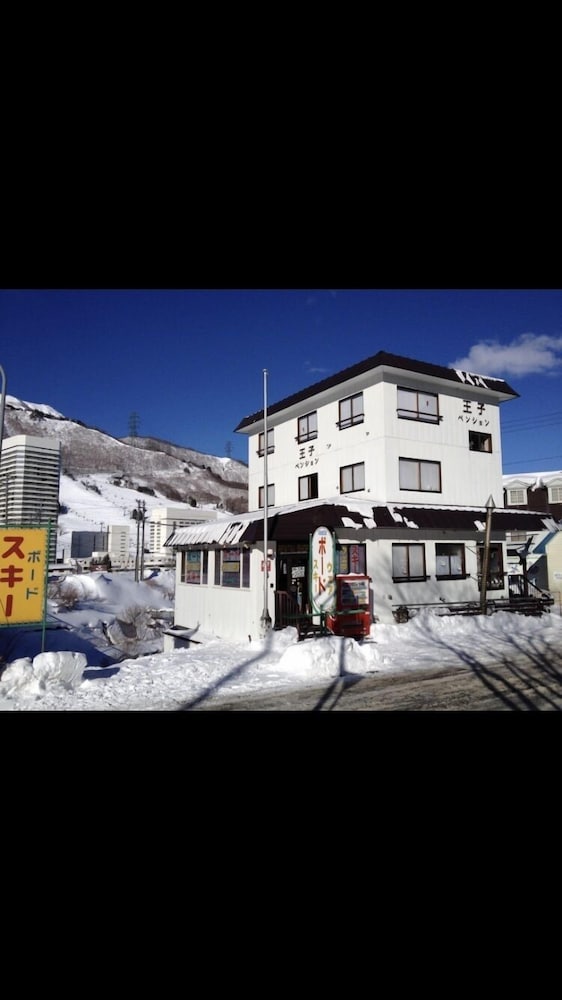 王子ペンション苗場 新潟